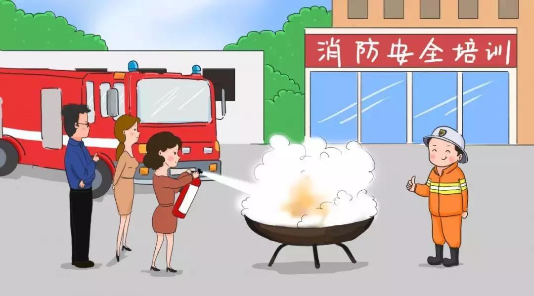 消防演练卡通图片
